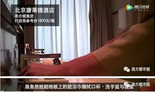 迪云酒店爆料视频最新版,惊人内幕曝光!